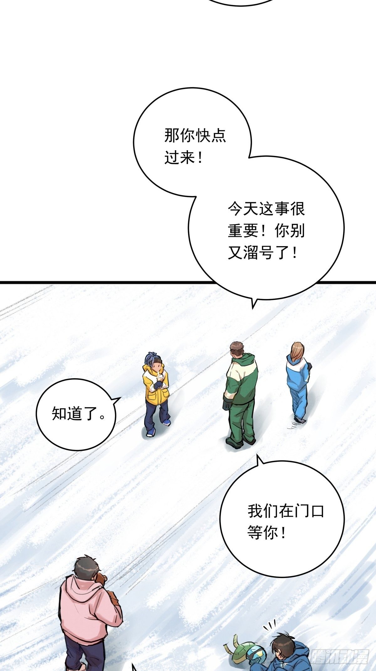 004话 停在六岁的天才-第4话