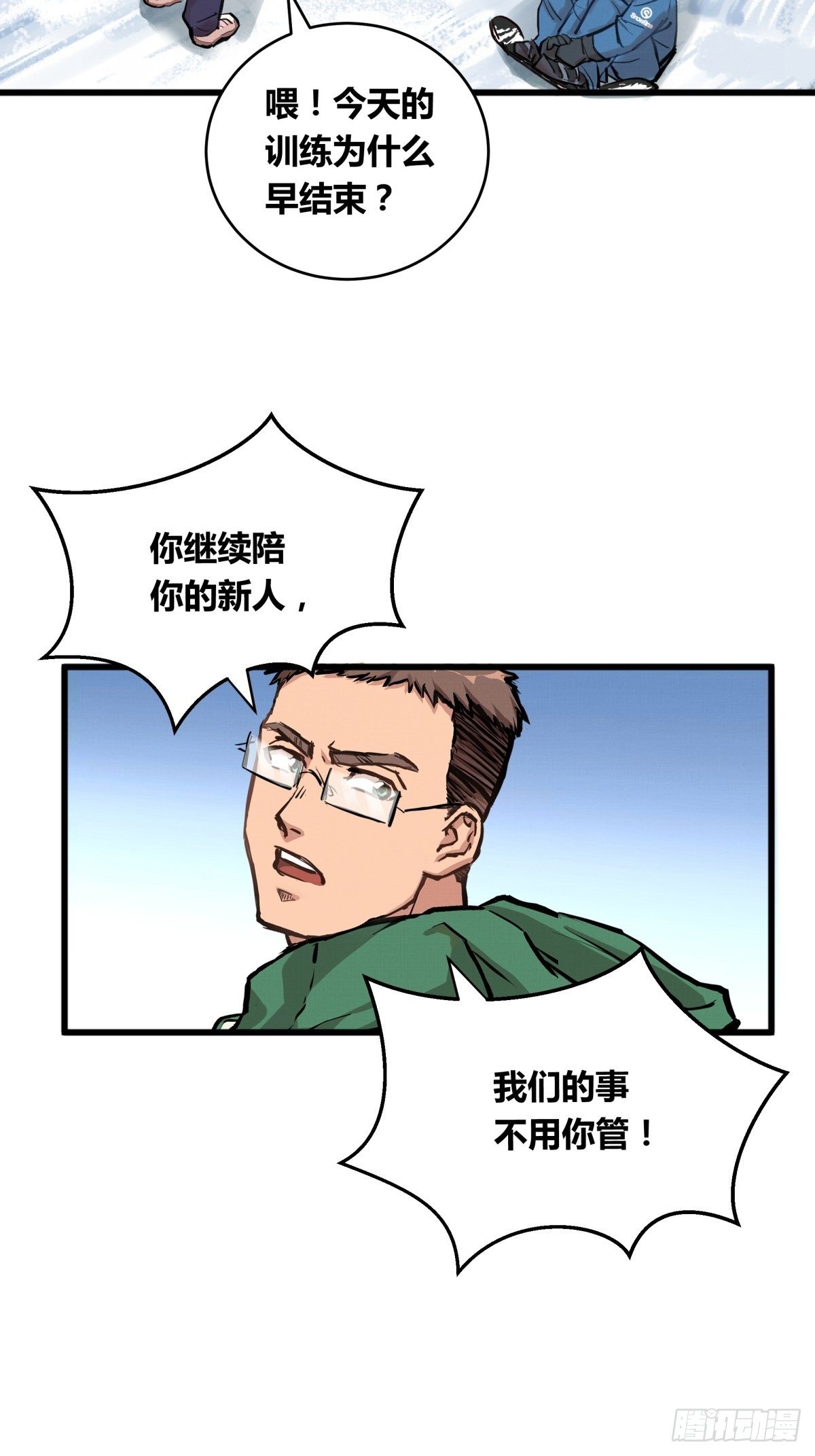 004话 停在六岁的天才-第4话