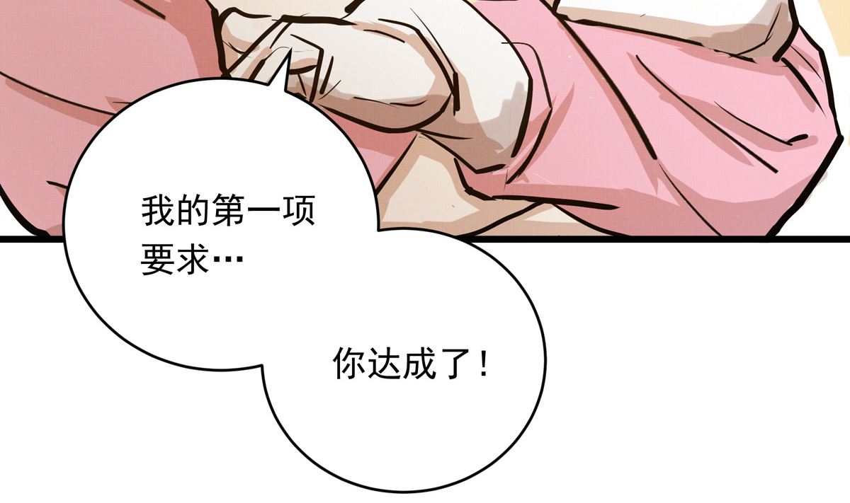 032话 令人绝望的对手(1/3)-第32话