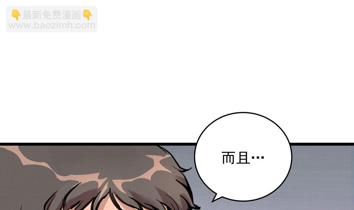 032话 令人绝望的对手(1/3)-第32话