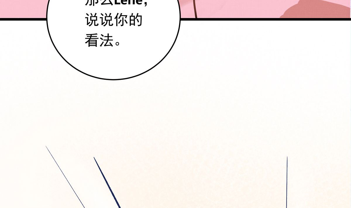 032话 令人绝望的对手(1/3)-第32话