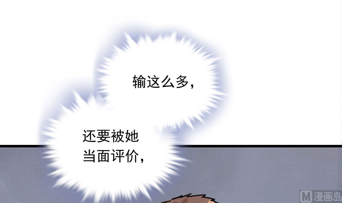 032话 令人绝望的对手(1/3)-第32话