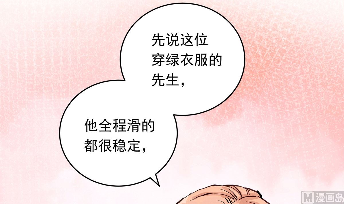 032话 令人绝望的对手(1/3)-第32话