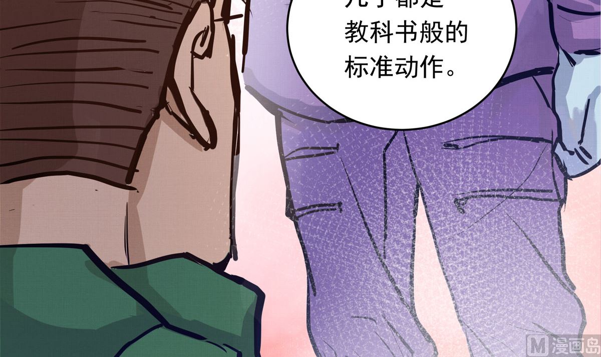 032话 令人绝望的对手(1/3)-第32话