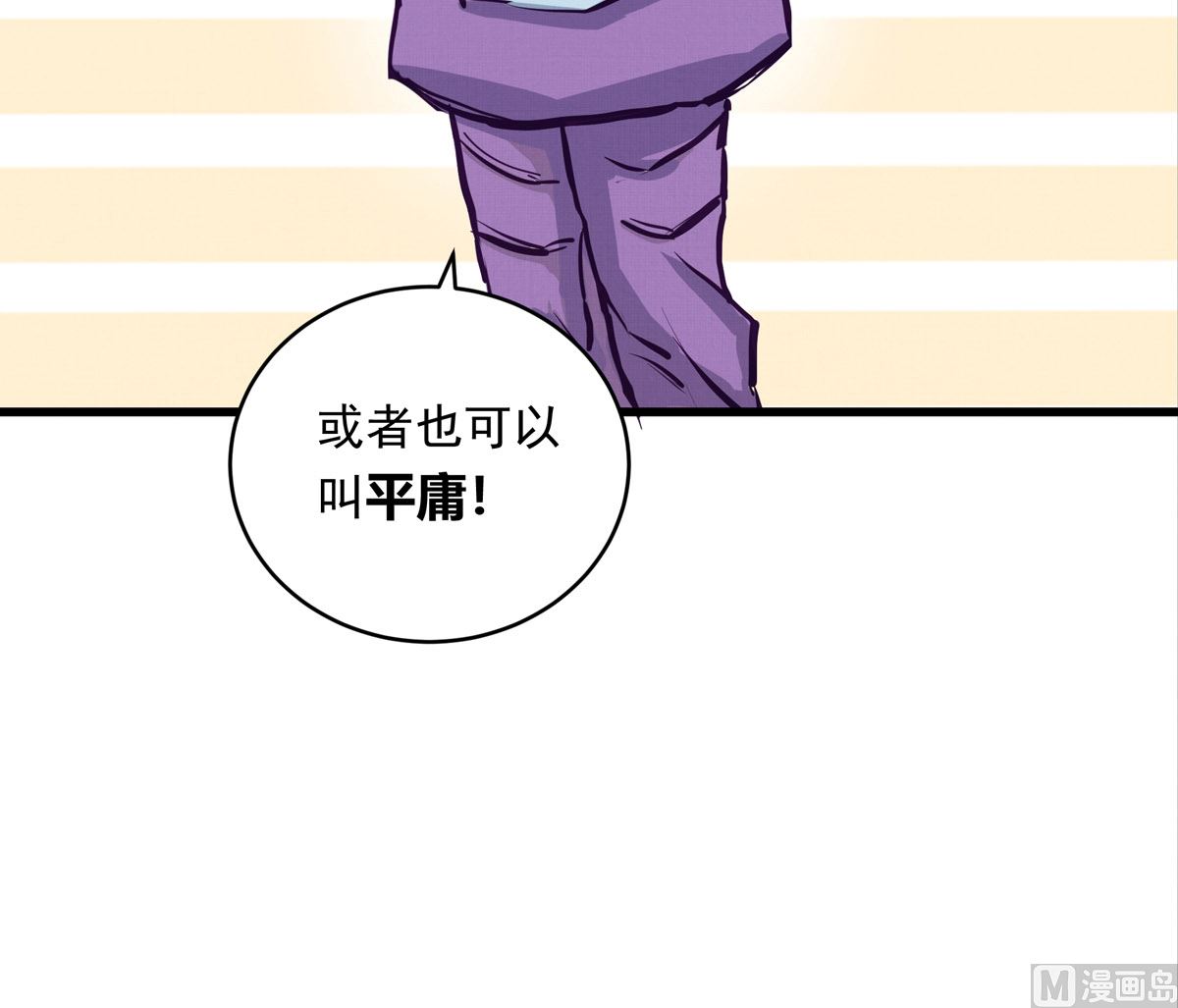 032话 令人绝望的对手(1/3)-第32话