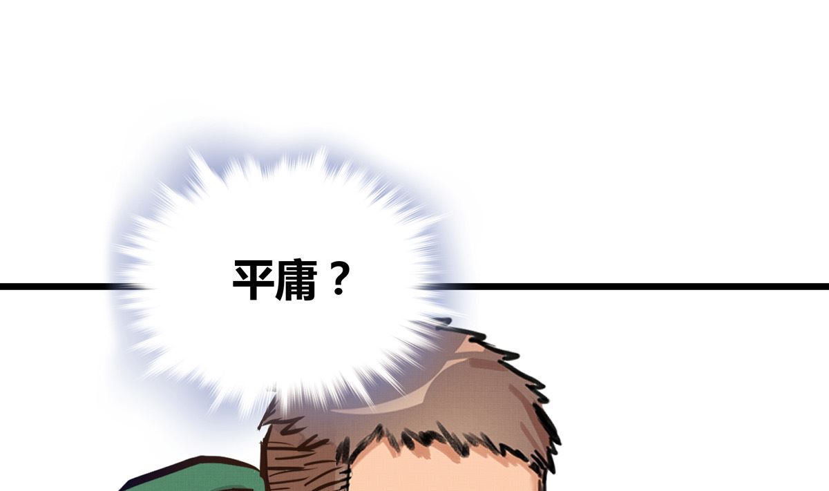 032话 令人绝望的对手(1/3)-第32话