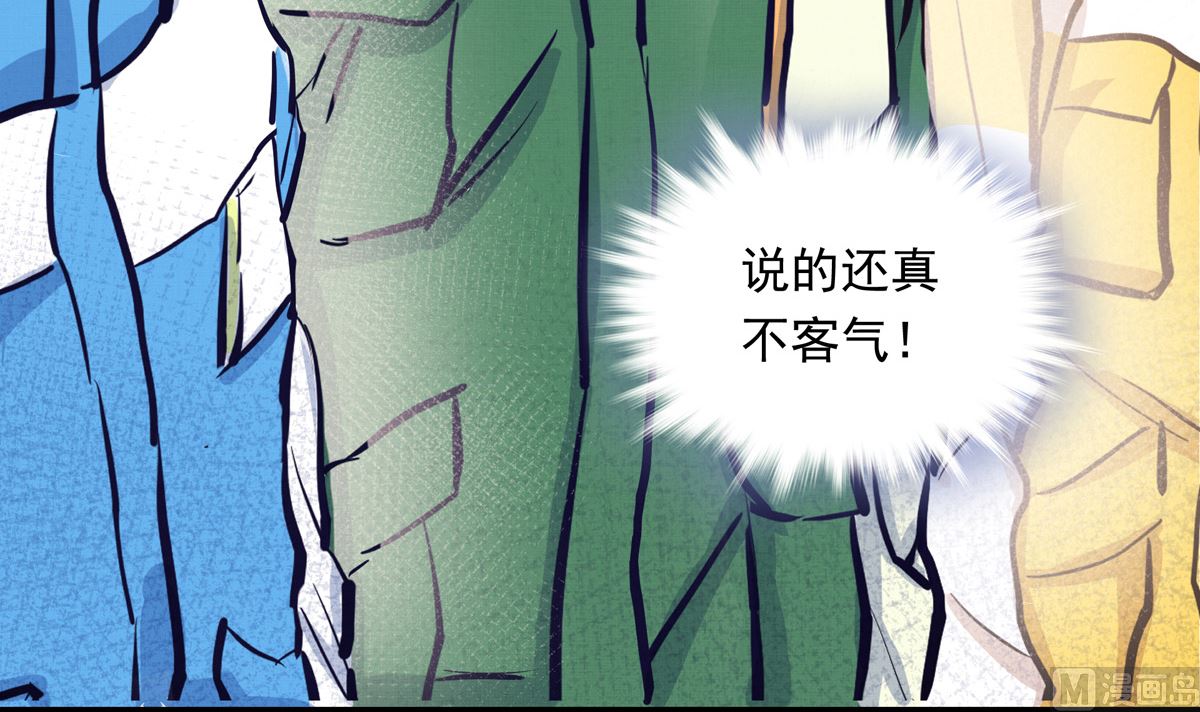 032话 令人绝望的对手(1/3)-第32话