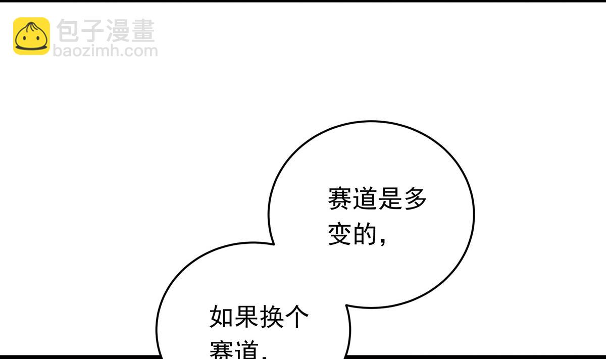 032话 令人绝望的对手(1/3)-第32话