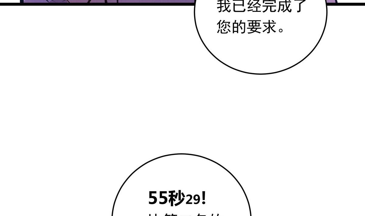 032话 令人绝望的对手(1/3)-第32话