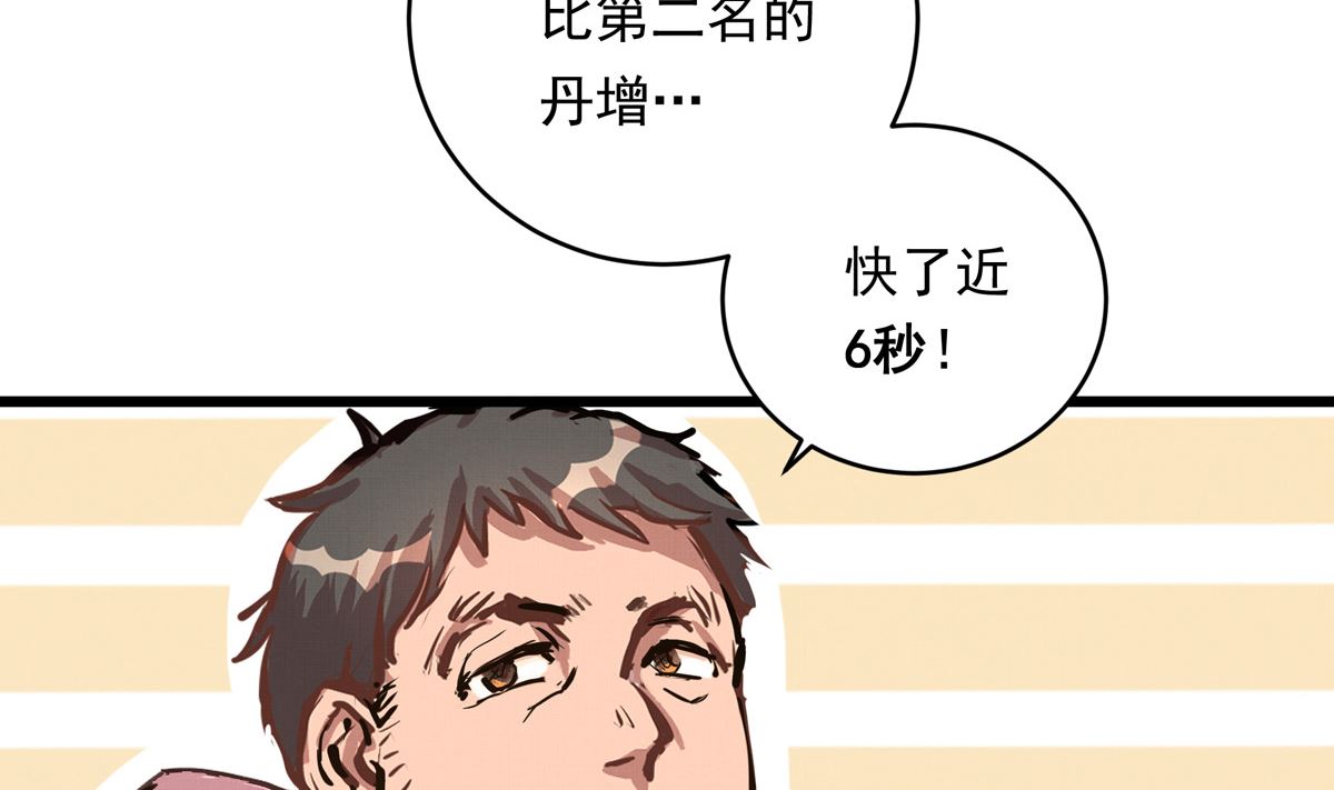 032话 令人绝望的对手(1/3)-第32话