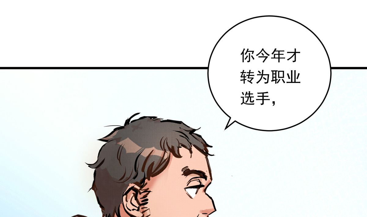 034话 一生之敌(1/3)-第34话