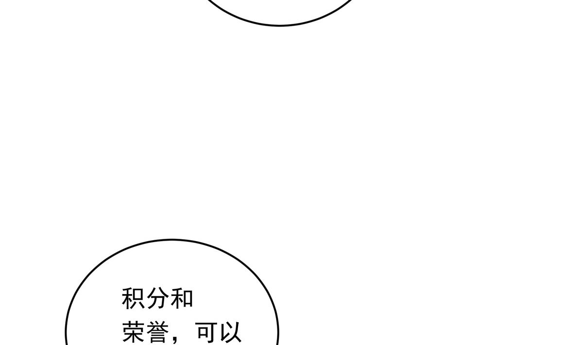 034话 一生之敌(1/3)-第34话