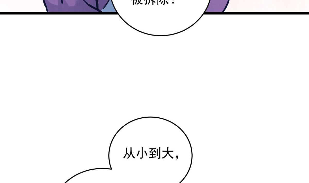 034话 一生之敌(1/3)-第34话