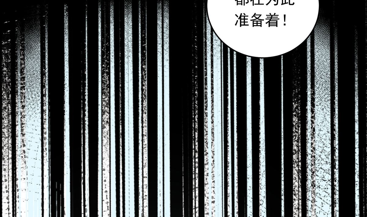 034话 一生之敌(1/3)-第34话