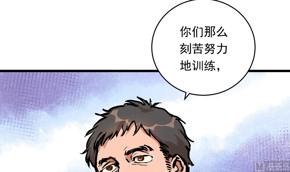 034话 一生之敌(1/3)-第34话