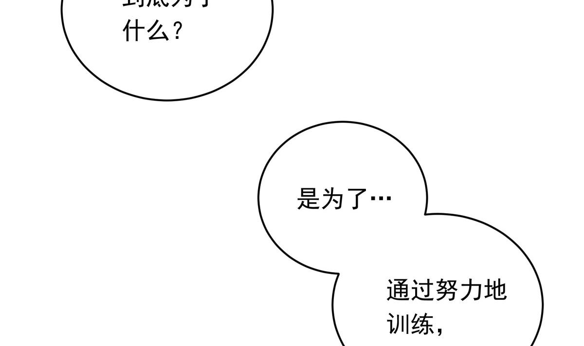 034话 一生之敌(1/3)-第34话