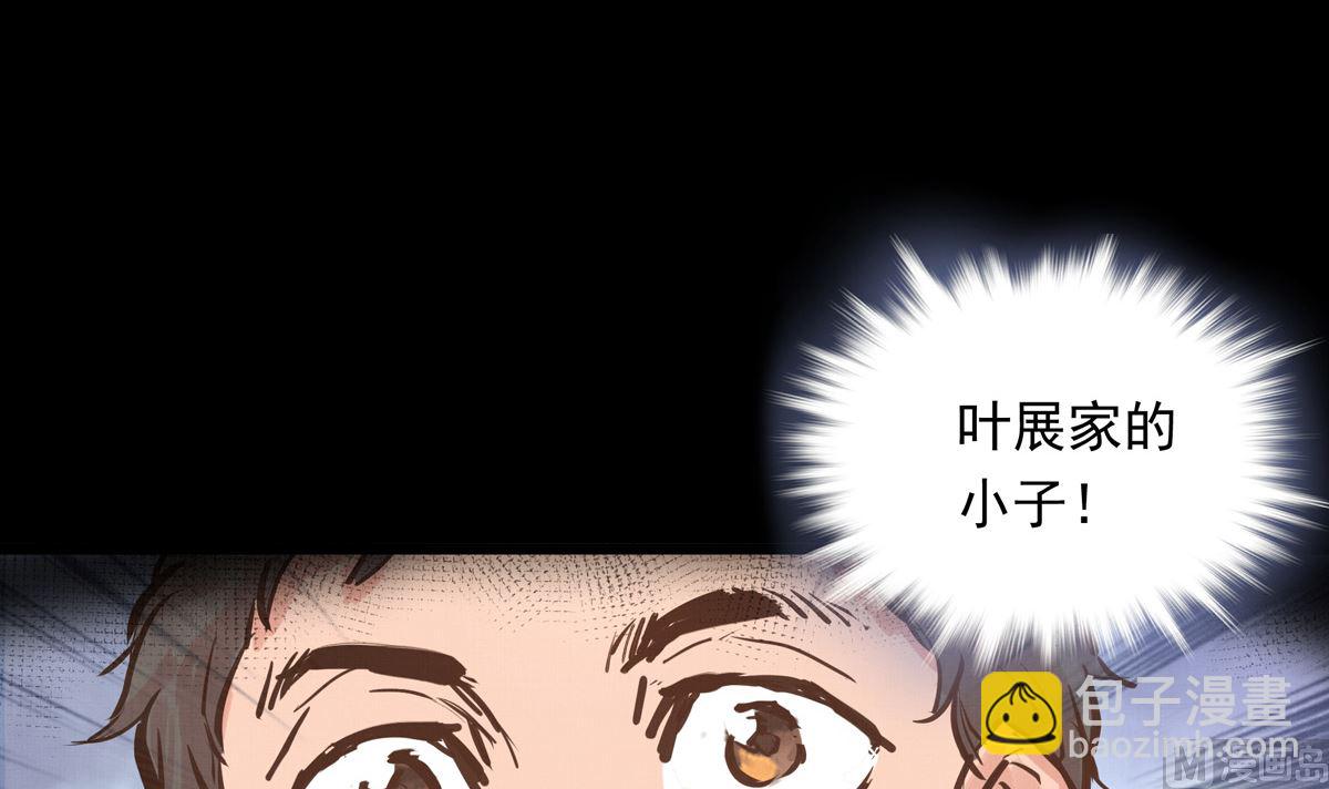 036话 煽动命运的蝴蝶(1/3)-第36话