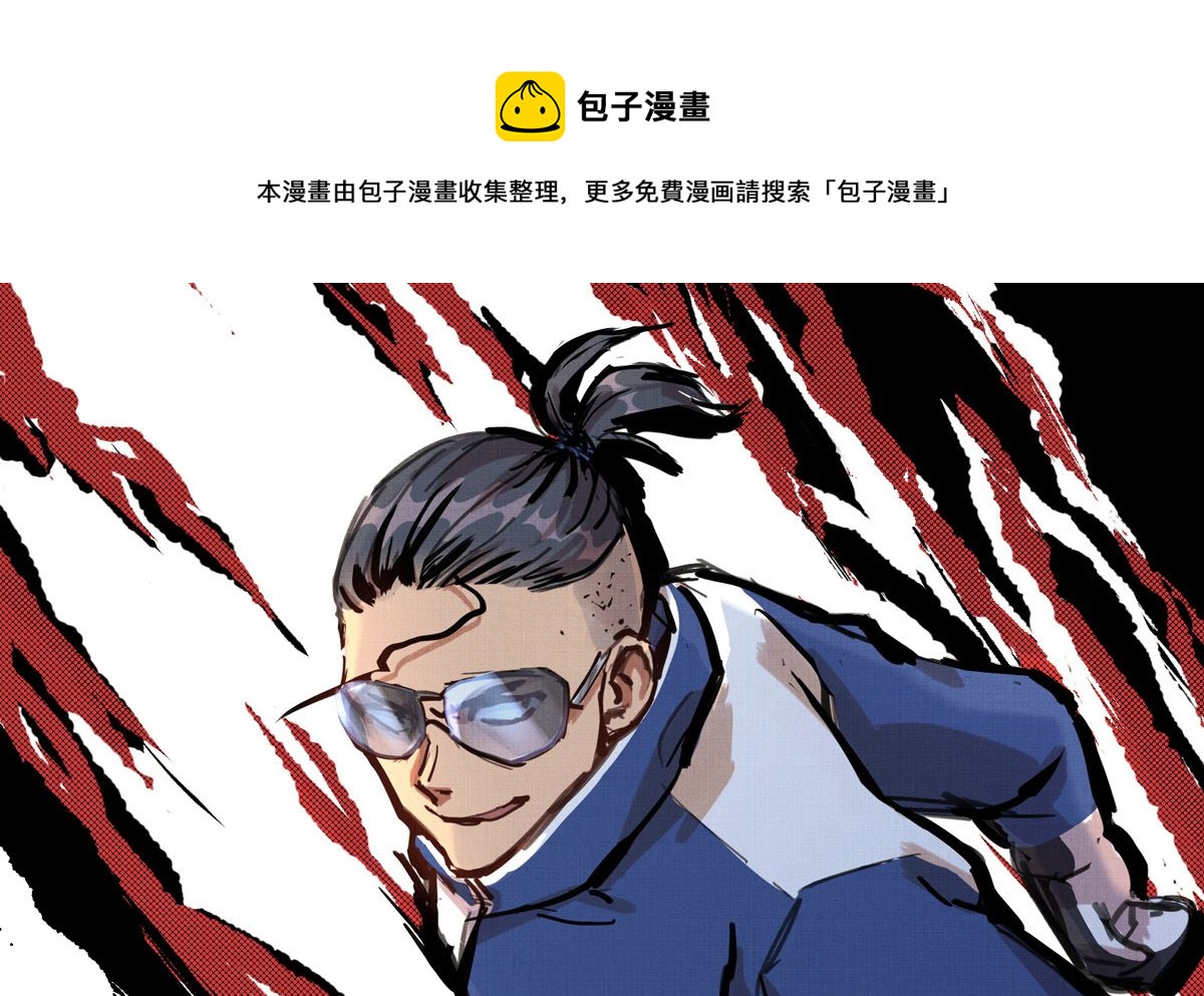 038话 国家队的必要性(1/3)-第38话