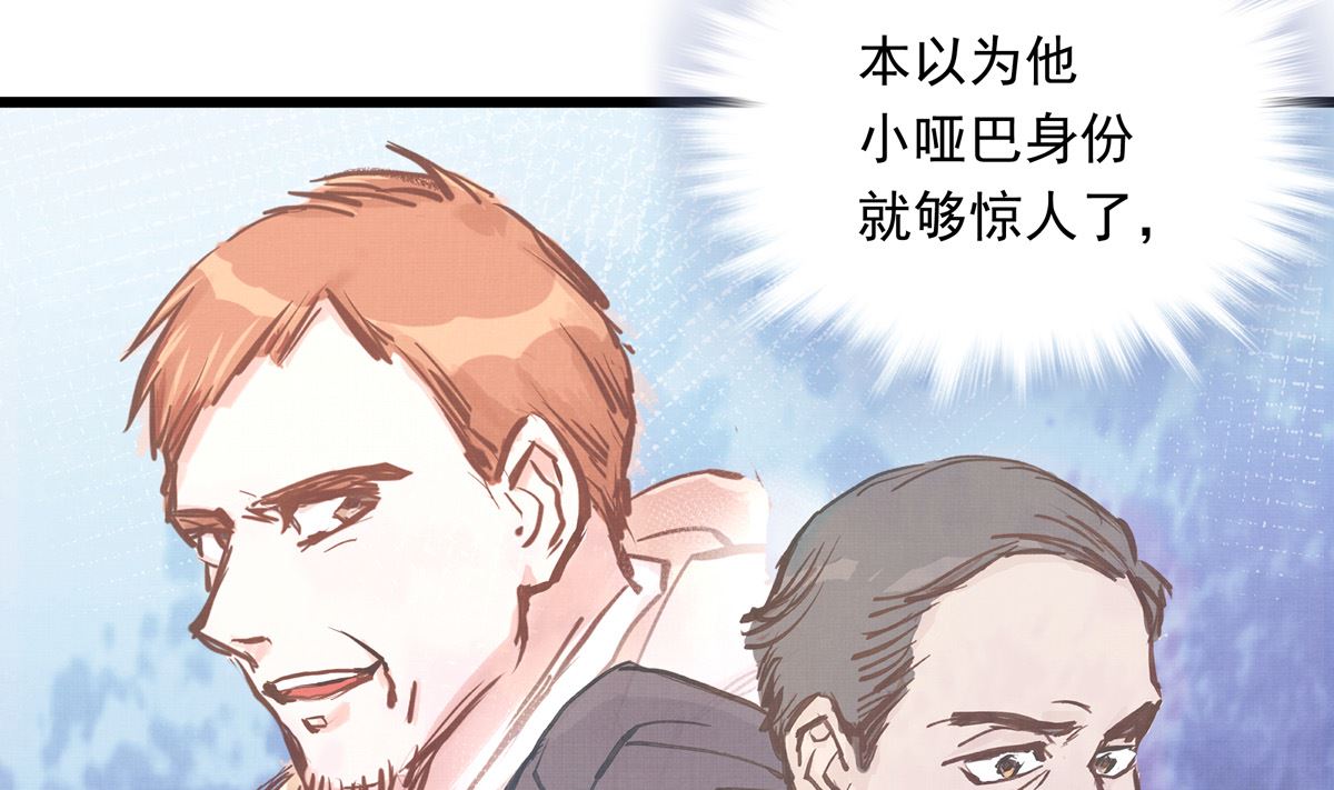 038话 国家队的必要性(1/3)-第38话