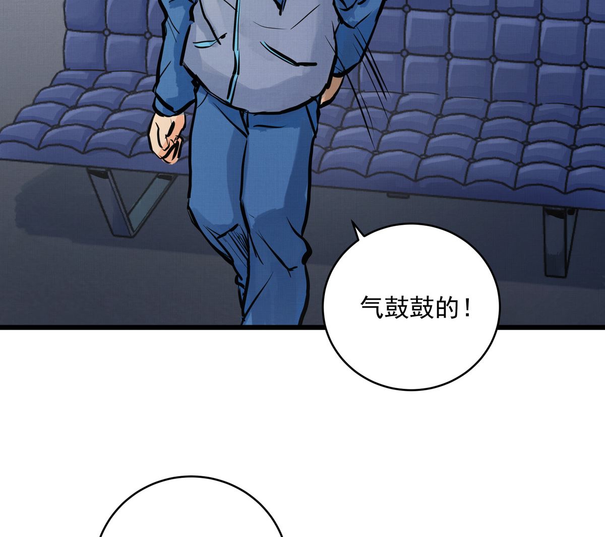 038话 国家队的必要性(1/3)-第38话