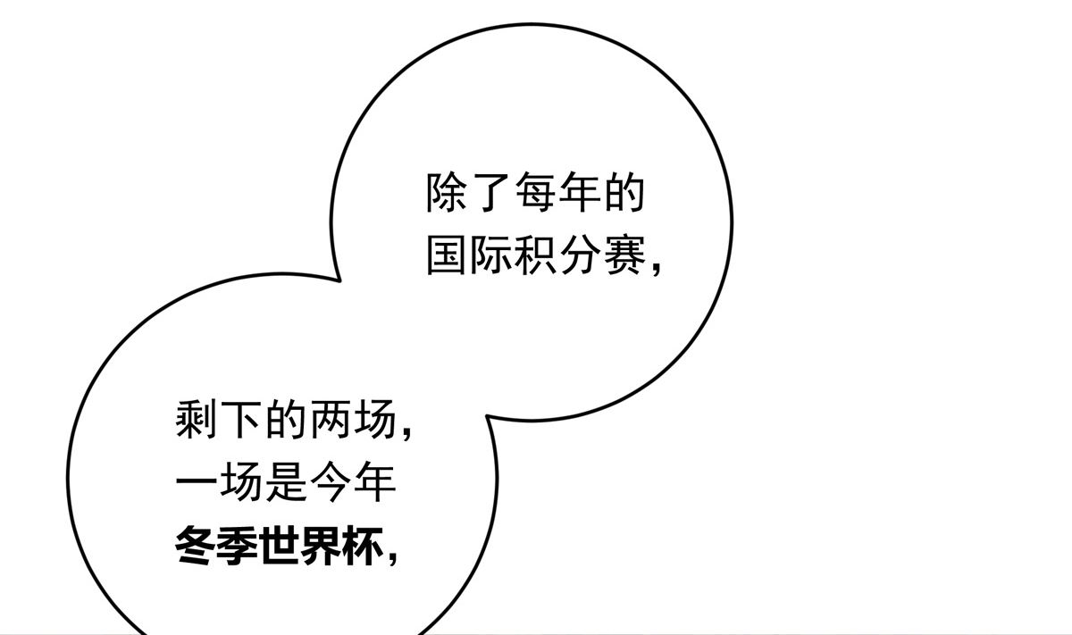 038话 国家队的必要性(1/3)-第38话