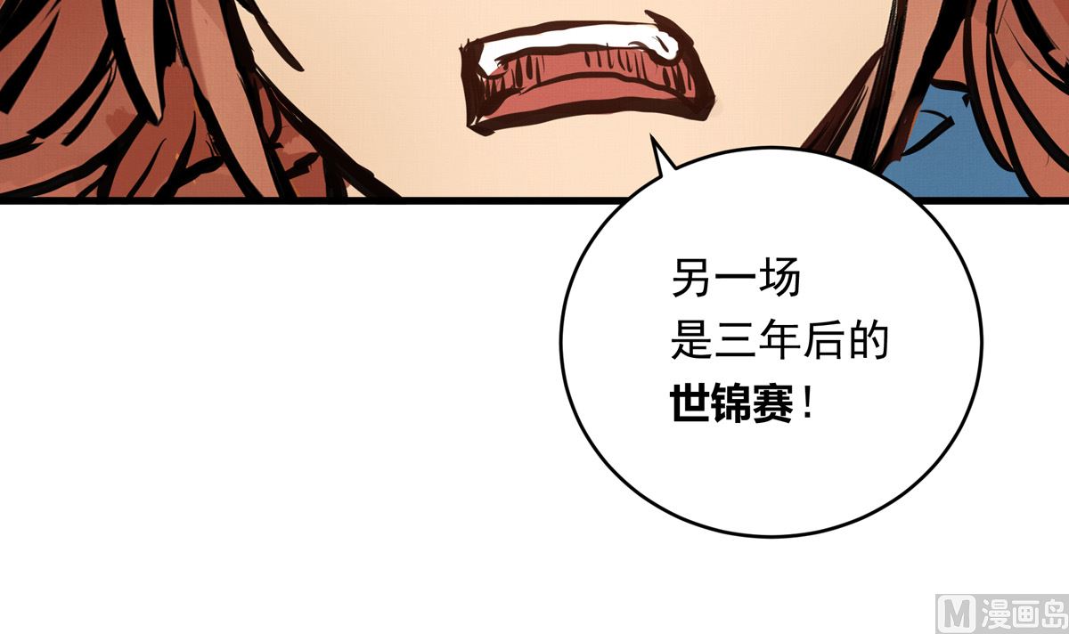 038话 国家队的必要性(1/3)-第38话