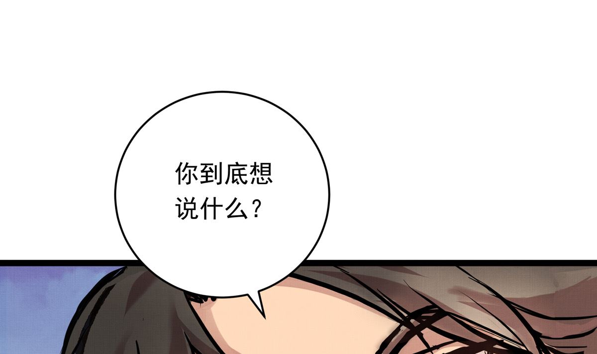 038话 国家队的必要性(1/3)-第38话