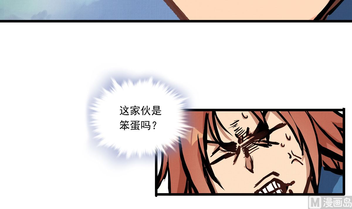 038话 国家队的必要性(1/3)-第38话