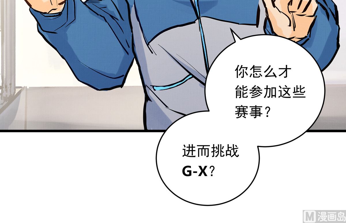 038话 国家队的必要性(1/3)-第38话