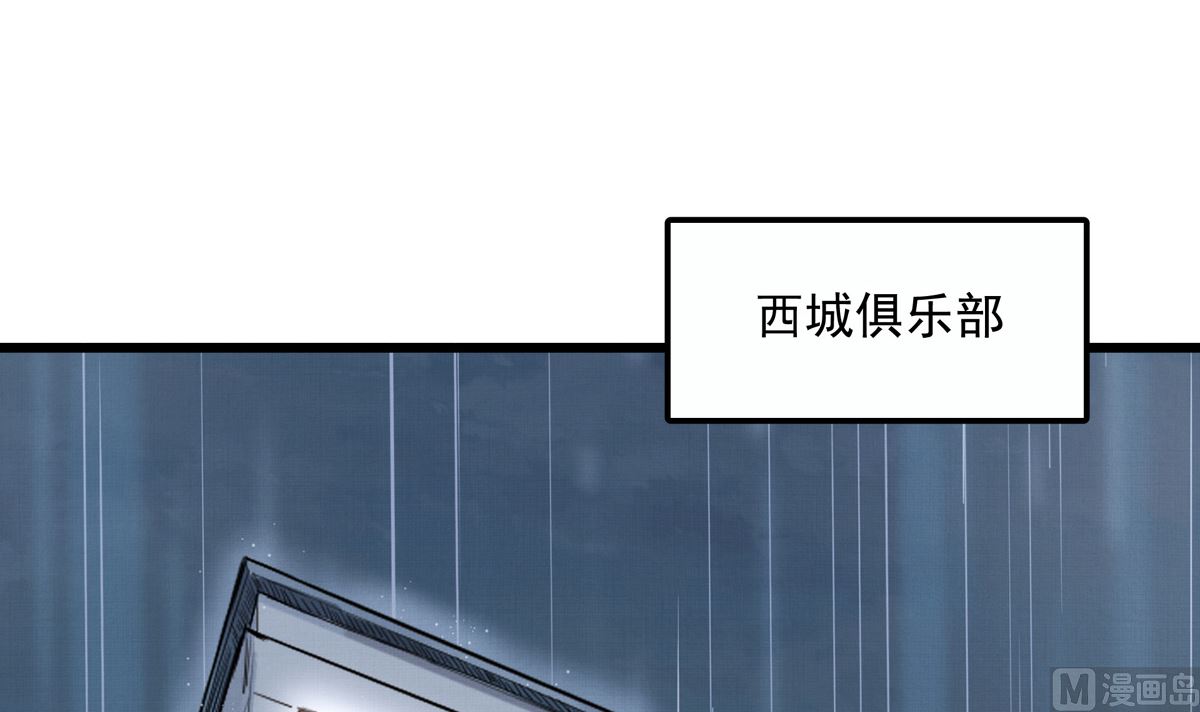 038话 国家队的必要性(1/3)-第38话