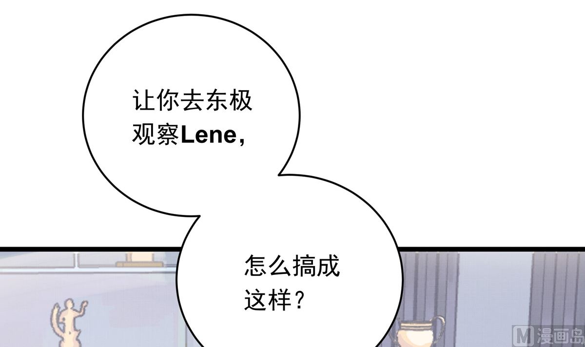 038话 国家队的必要性(1/3)-第38话