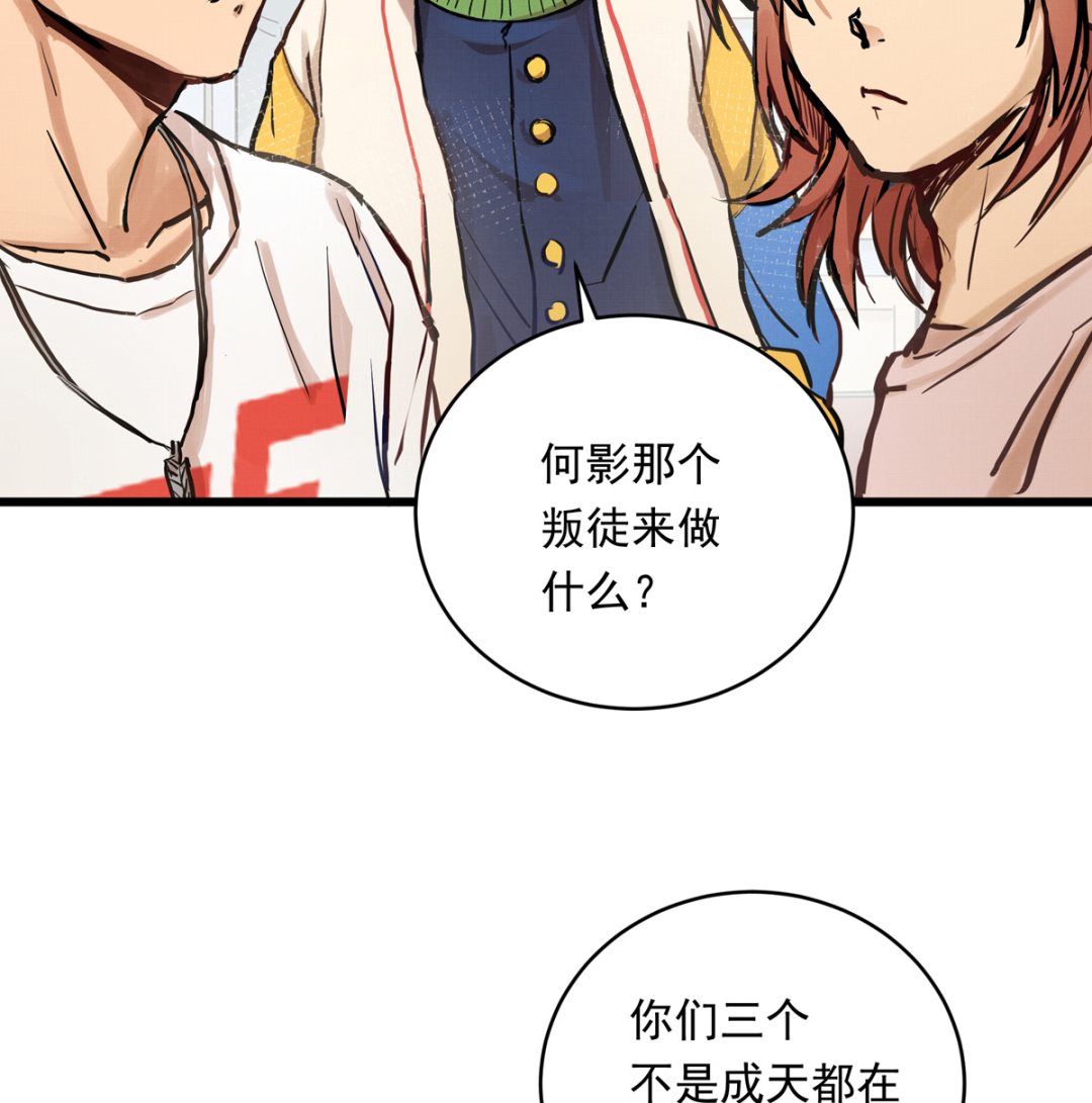 40话 赛前的突发变故(1/3)-第40话