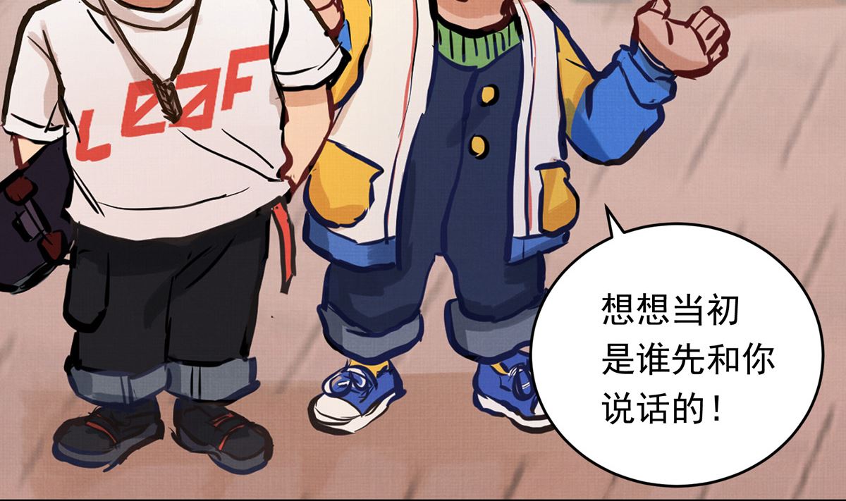 40话 赛前的突发变故(1/3)-第40话