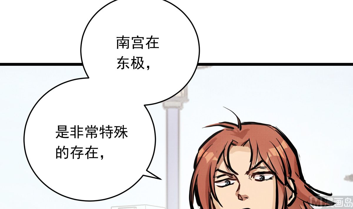 40话 赛前的突发变故(1/3)-第40话