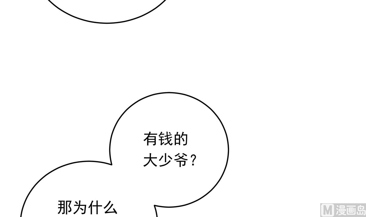 40话 赛前的突发变故(1/3)-第40话