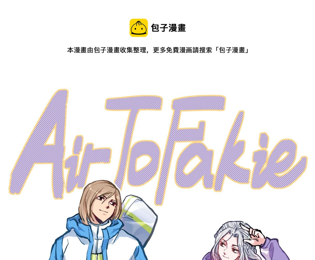 042话 拯救南宫（下）(1/3)-第42话