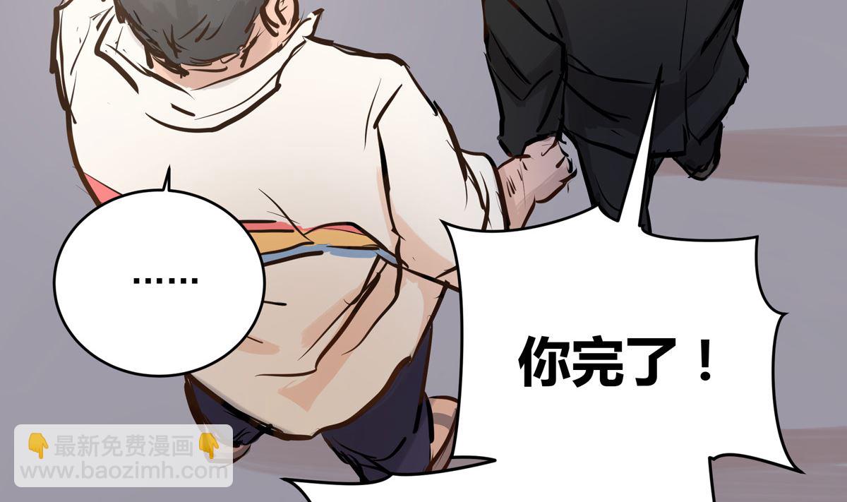 042话 拯救南宫（下）(1/3)-第42话