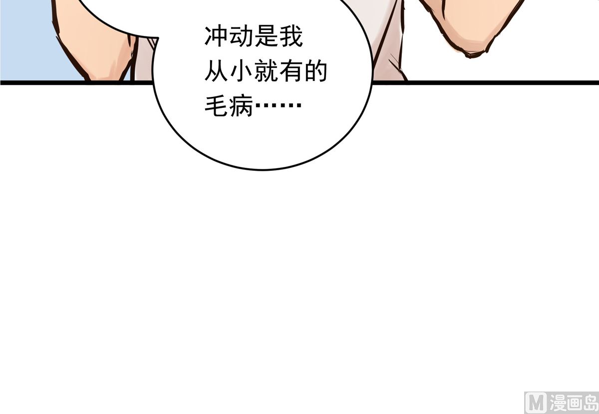 042话 拯救南宫（下）(1/3)-第42话