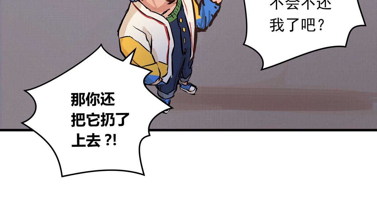 042话 拯救南宫（下）(1/3)-第42话