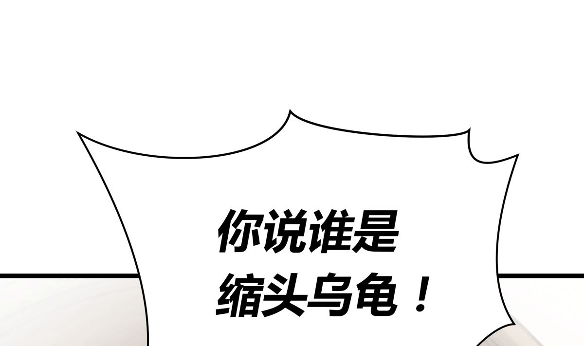 042话 拯救南宫（下）(1/3)-第42话
