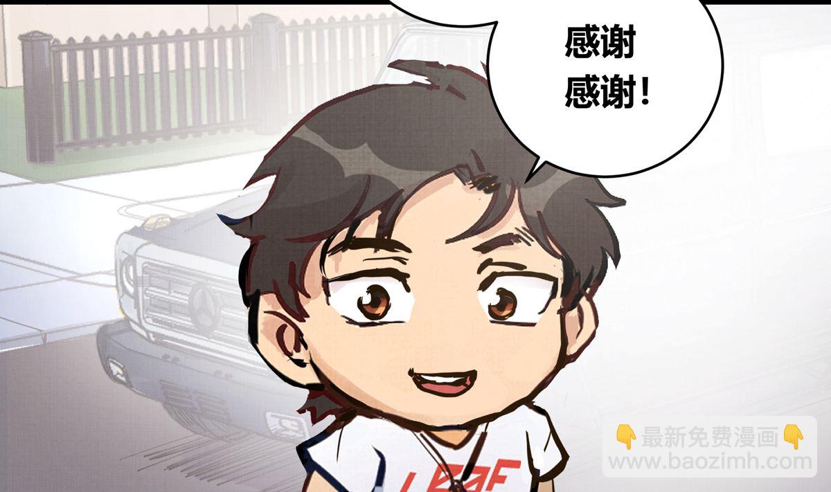042话 拯救南宫（下）(1/3)-第42话