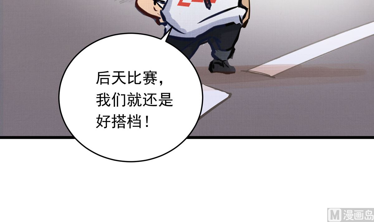 042话 拯救南宫（下）(1/3)-第42话