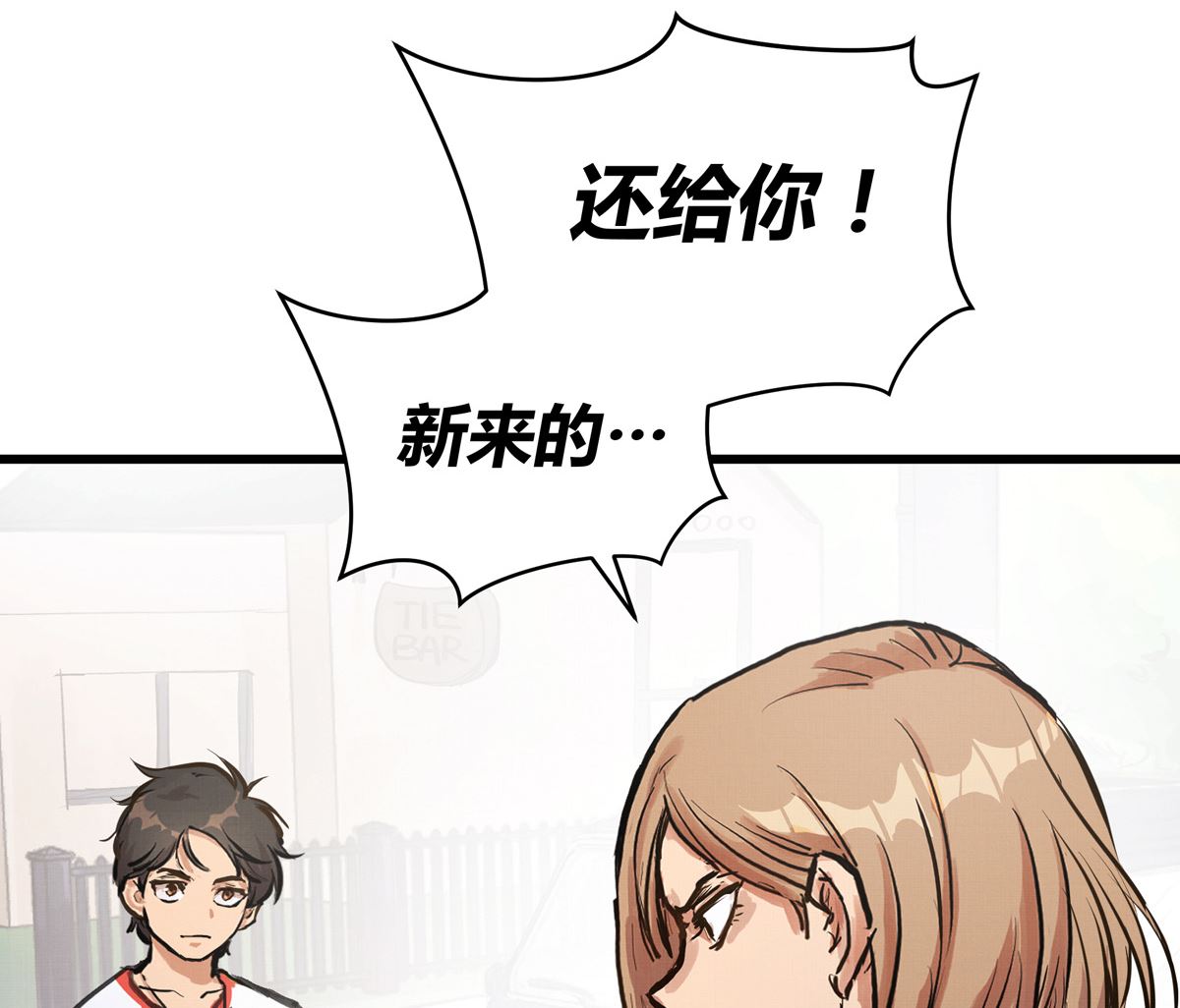042话 拯救南宫（下）(1/3)-第42话