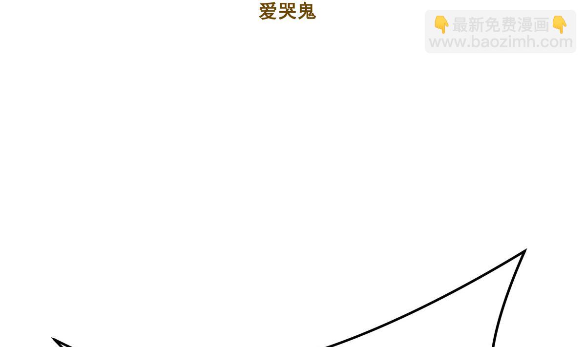 042话 拯救南宫（下）(1/3)-第42话