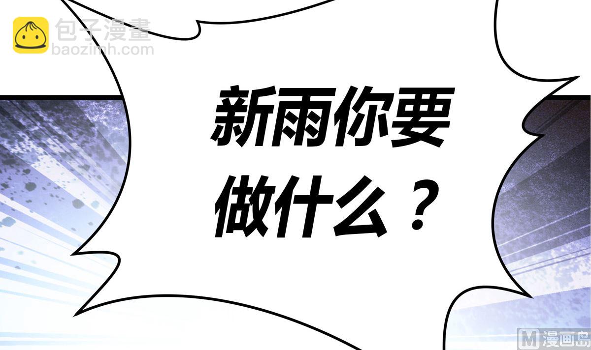 042话 拯救南宫（下）(1/3)-第42话