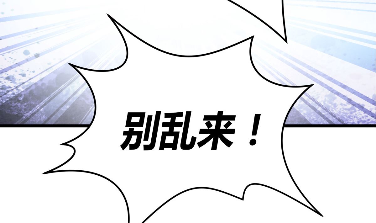 042话 拯救南宫（下）(1/3)-第42话