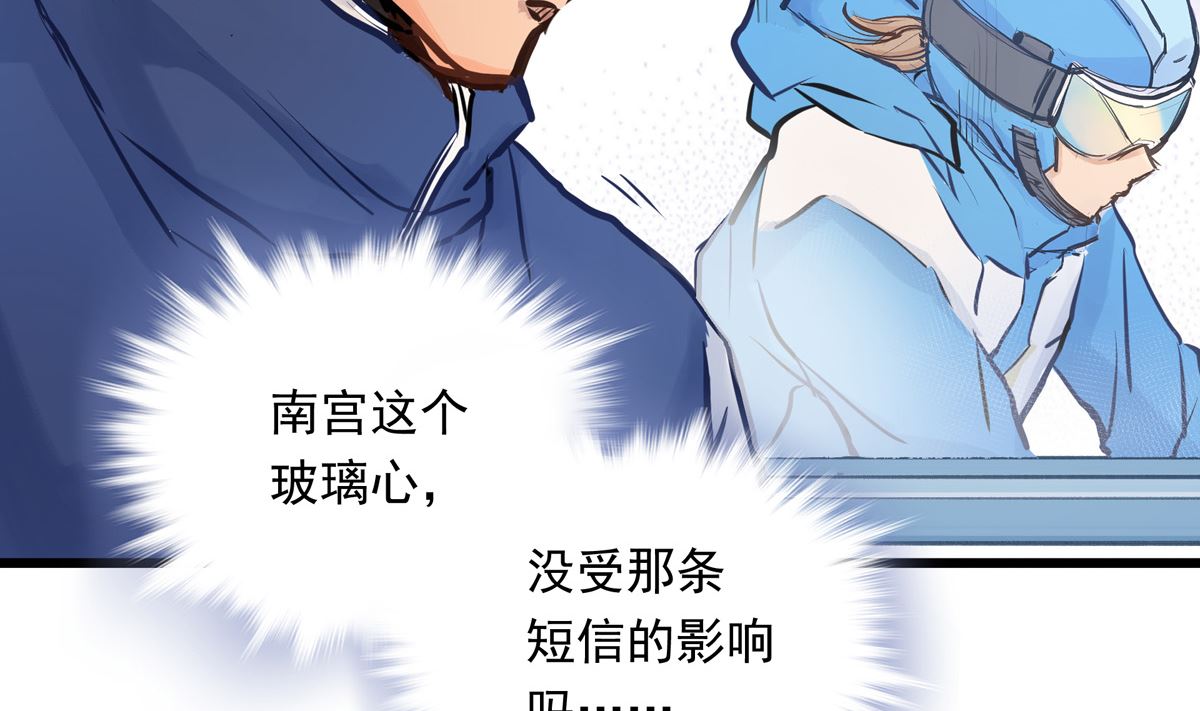 044话 变局(1/3)-第44话