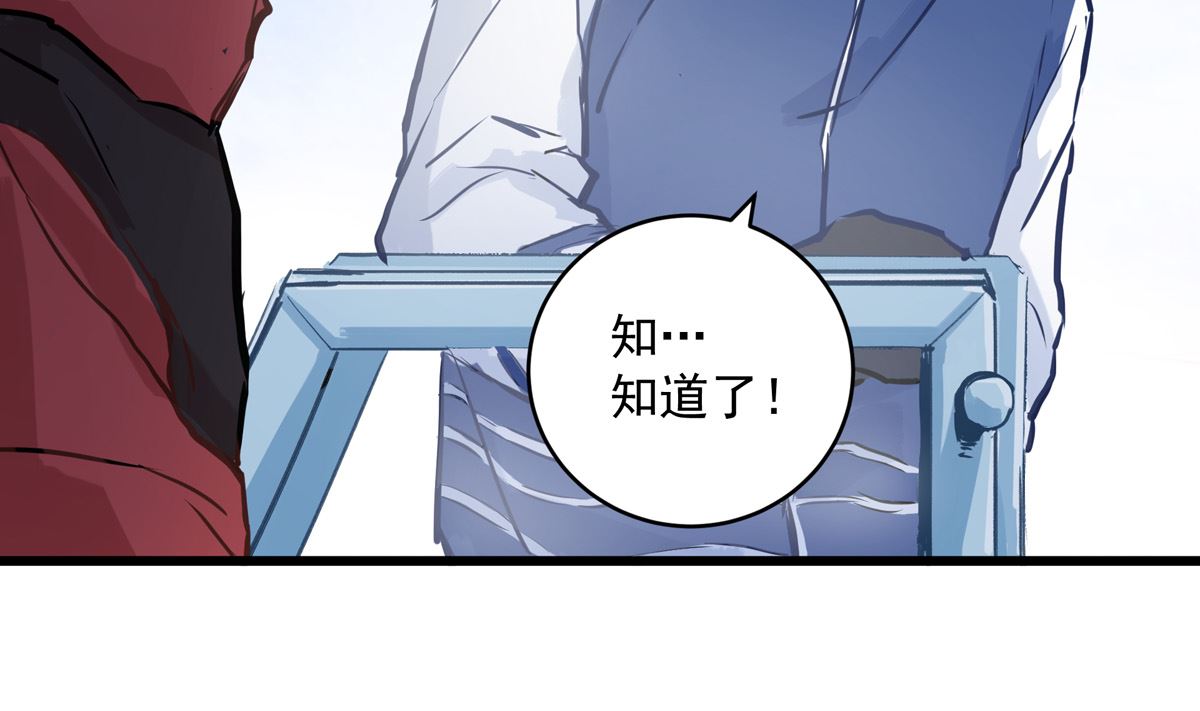 044话 变局(1/3)-第44话