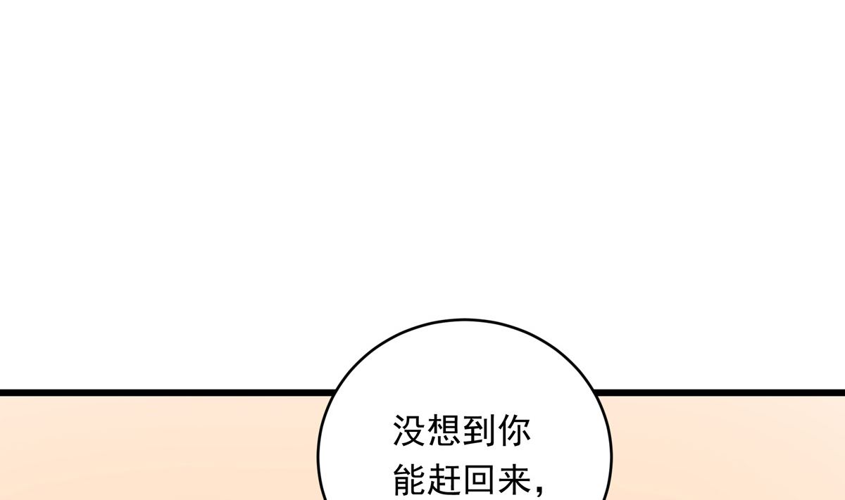044话 变局(1/3)-第44话
