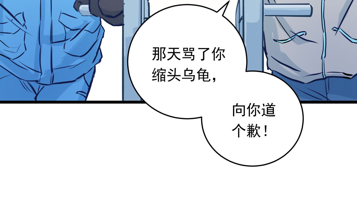 044话 变局(1/3)-第44话